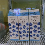 湯宿 だいいち - 別館でセルフ