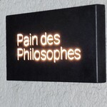 パン・デ・フィロゾフ - 