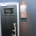 湯宿 だいいち - サウナ