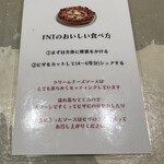 400℃ PIZZA TOKYO - 