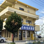 うみちか食堂 - 