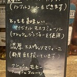 ジャズカフェ ロンドン - 