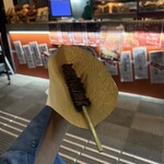 茨城 串大将 - 