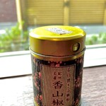 魚庄 - 山椒は「石臼挽き山椒粉：紀州名産 香山椒（山本勝之助商店謹製）」。