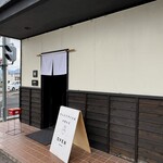 ますます - 
