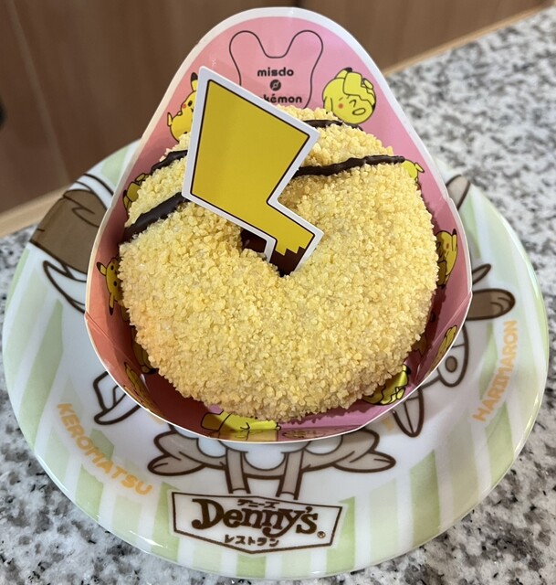 ミスタードーナツ 阪急園田ショップ （Mister Donut） - 園田/ドーナツ