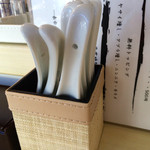 ラーメン　JIDAI - 