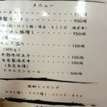 ラーメン　JIDAI - 