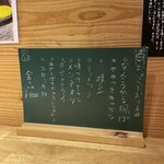 にんにくらーめん 天洋  - 