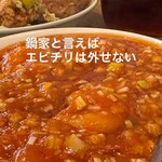 上海台所 鍋家 - 