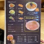 にんにくらーめん 天洋  - 
