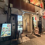 食楽幸房 わかな - 外観