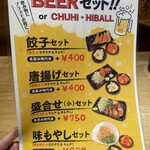 にんにくらーめん 天洋  - 