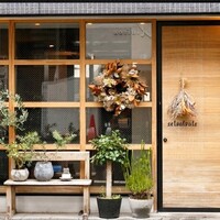 セルサルサーレ - 