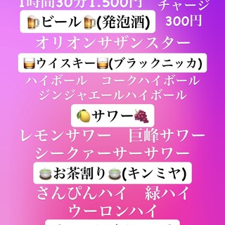 沖縄居酒家すん。_1