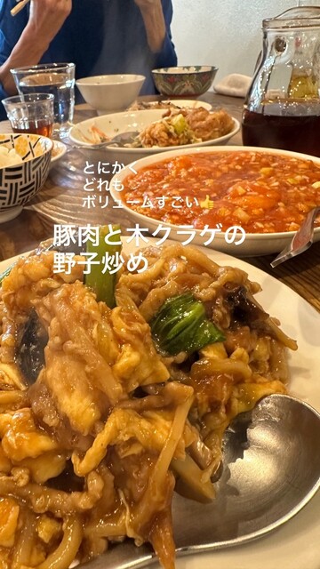 Shanghai Daidokoro Kouya Hatagaya Ten photo