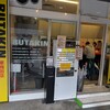 BUTAKIN 東梅田店