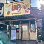 Cafe&Dining UP - 外観