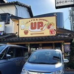 Cafe&Dining UP - 外観