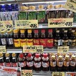 食彩スーパーF - 