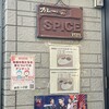 カレーの店 SPICE