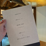 タケル クインディチ(LOQUAT) - 