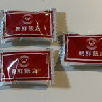 朝鮮飯店 - 朝鮮飯店オリジナルの飴、やっぱりこれがいい！