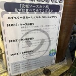 ヨーロッパ軒 - 