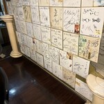 ヨーロッパ軒 - 