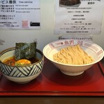つけ麺 魚雷 - 