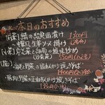 中華香房 凛道 - 