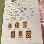 中華香房 凛道 - 