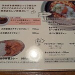 茶菓房 林檎の樹 南小国町店 - 