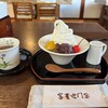 江口だんご本店