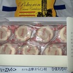 アルハンブラ - 