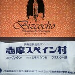 アルハンブラ - 