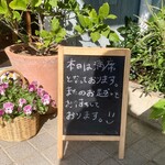 リトルネスト - 今回も予約満席でした！