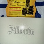 アルハンブラ - 