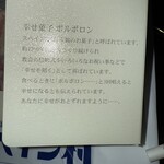 アルハンブラ - 