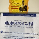 アルハンブラ - 