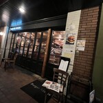 バーガーマニア 広尾店 - 