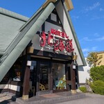 回転すし北海道 - 外観　正面