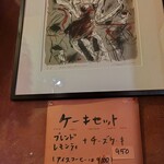 トロワ・シャンブル - 