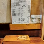 グリル＆コーヒー はせがわ - 可愛らしいお箸ケースもオーナーの手作り