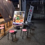 ラーメン一心 - 