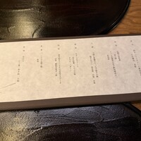 肉和食 月火水木金土日 - 