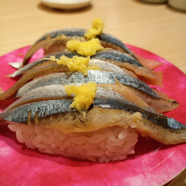 Nagoyaka Tei Shinkawa Ten