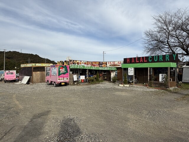 ハラールカレーレストラン（HALAL CURRY RESTAURANT） - 東白石（インド料理）の写真