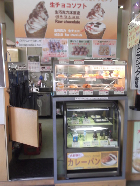 ヴェネツィア カフェテリア - 南小樽（ジェラート・アイスクリーム）の写真