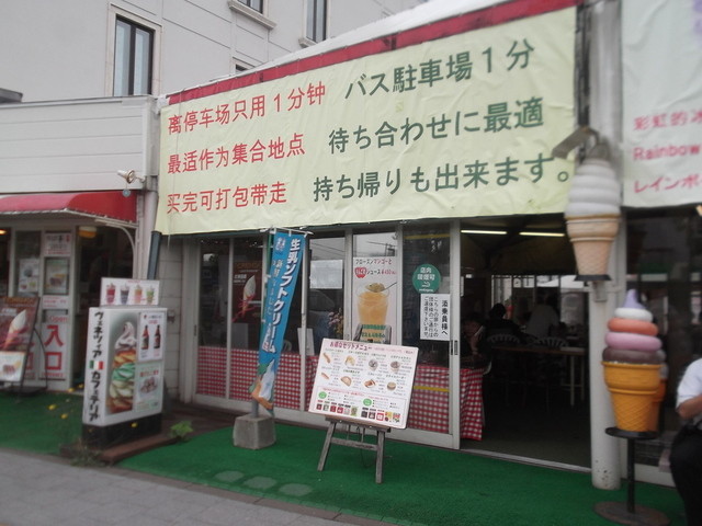 ヴェネツィア カフェテリア - 南小樽（ジェラート・アイスクリーム）の写真